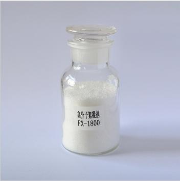 Polymer flocculant anion polyacrylamide PAM Chemical Powder for Water Treatment-1800